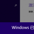 澳门开奖结果历史记录网今咆并奖