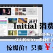 香港一肖一码100特香港